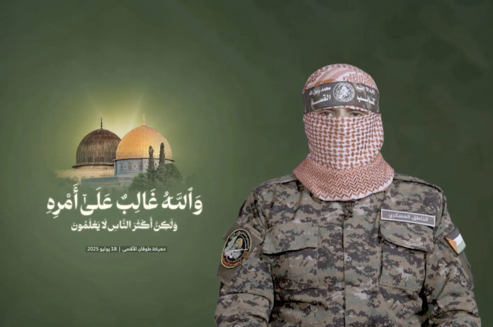 صورة للناطق العسكري لكتائب القسام أبو عبيدة في ظهوره الأول منذ مارس الماضي من هذا العام