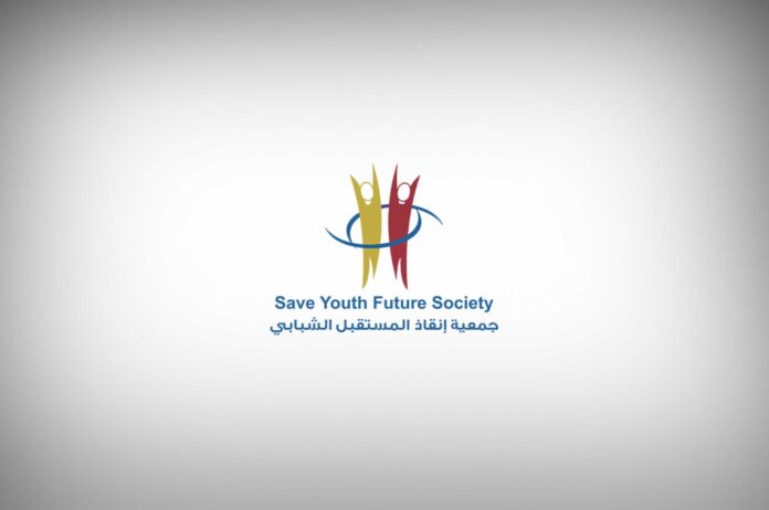 شعار مؤسسة إنقاذ المستقبل الشبابي