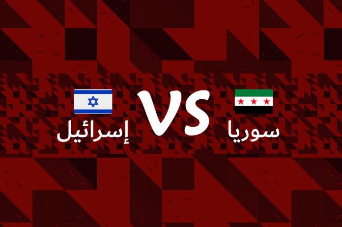 سيناريو حصول مواجهة بين سوريا وإسرائيل