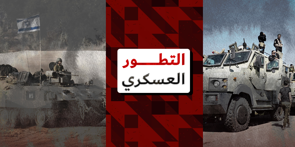 استعراض للتطورات العسكرية بين إسرائيل وسوريا