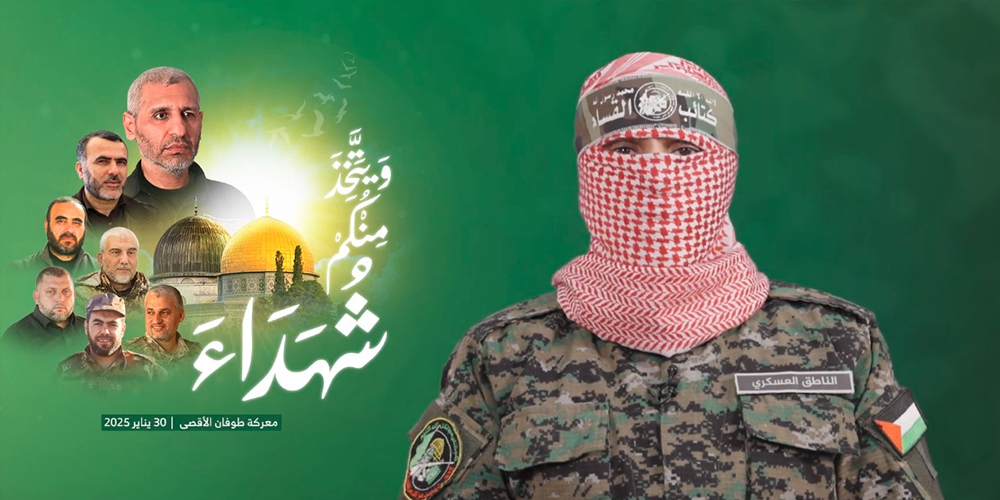 من فيديو كتائب القسام حيث خرج أبو عبيدة وأعلن رسميًا استشهاد كوكبة من قيادات كتائب القسام العسكريين