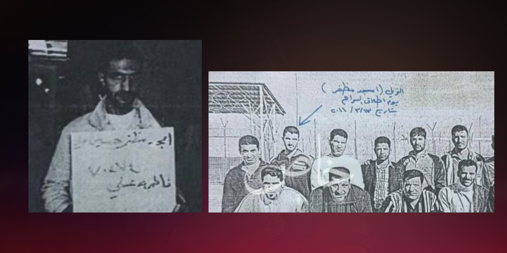 صورة يُدعى أنها لأحمد الشرع أثناء سجنه في العراق