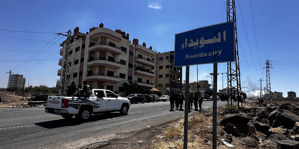 يافطة تدل على مدخل السويداء