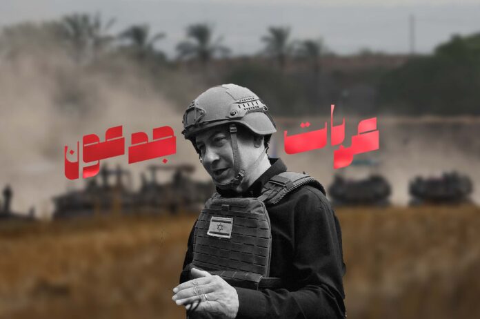 نتنياهو خلال زيارة لقيادات وضباط في الجيش قبل بدء عملية عربات جدعون
